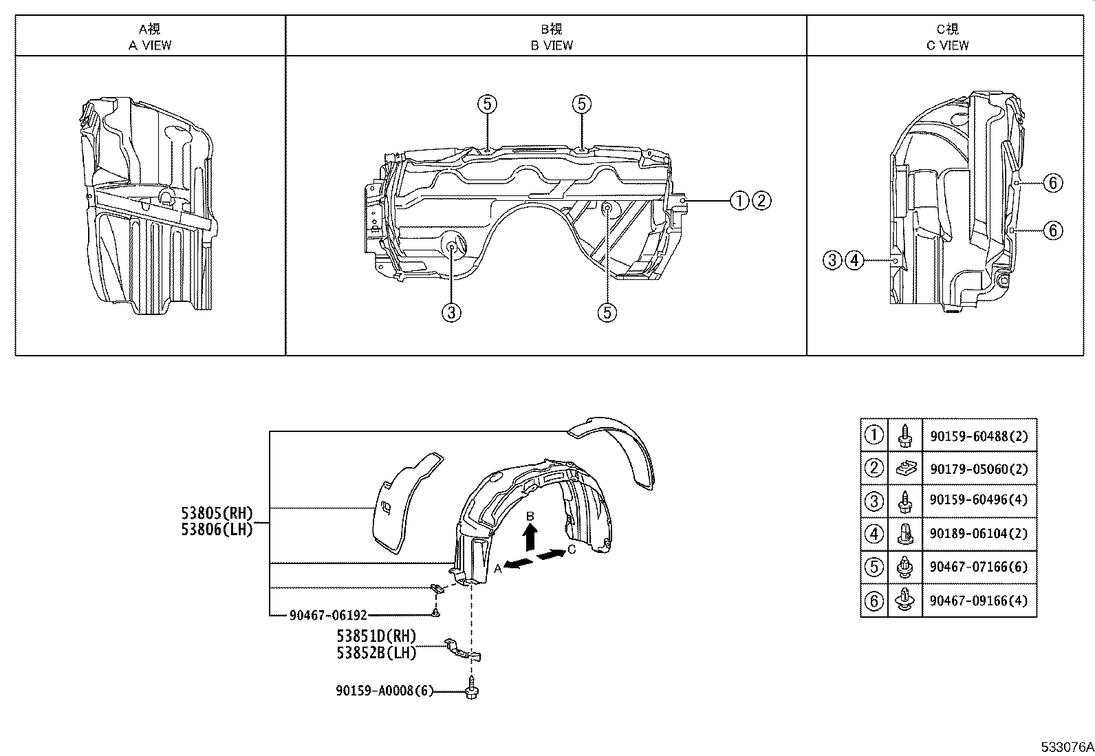 53801-06130 FENDER SUB-ASSY, FRONT RH product image