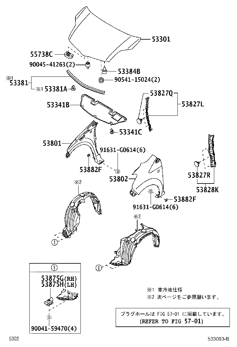 53811-B1150 FENDER SUB-ASSY, FRONT RH product image