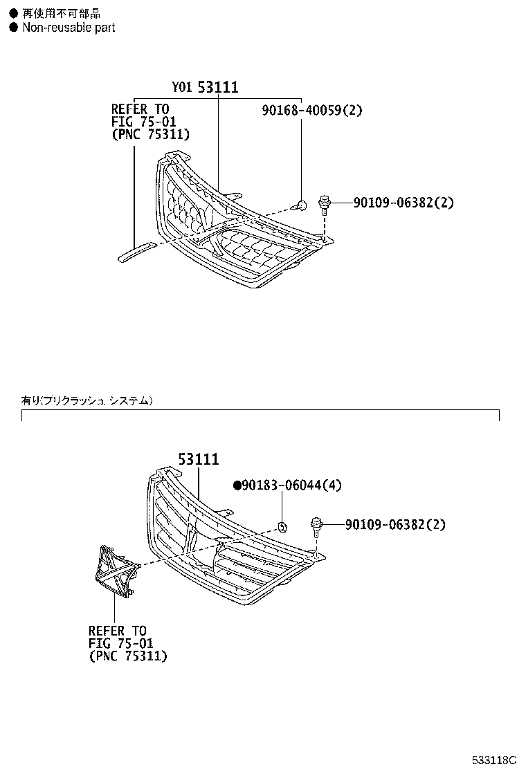 53111-22880 GRILLE, RADIATOR product image