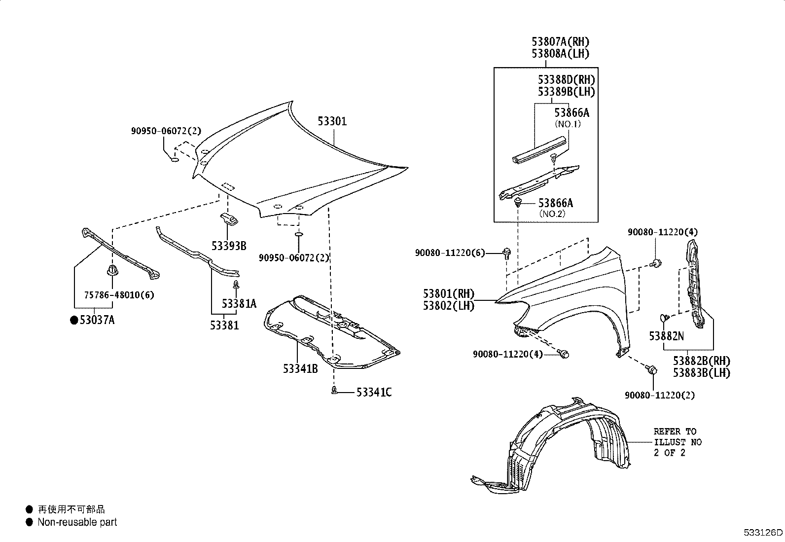 Toyota 53802-0E030 FENDER SUB-ASSY, FRONT LH
