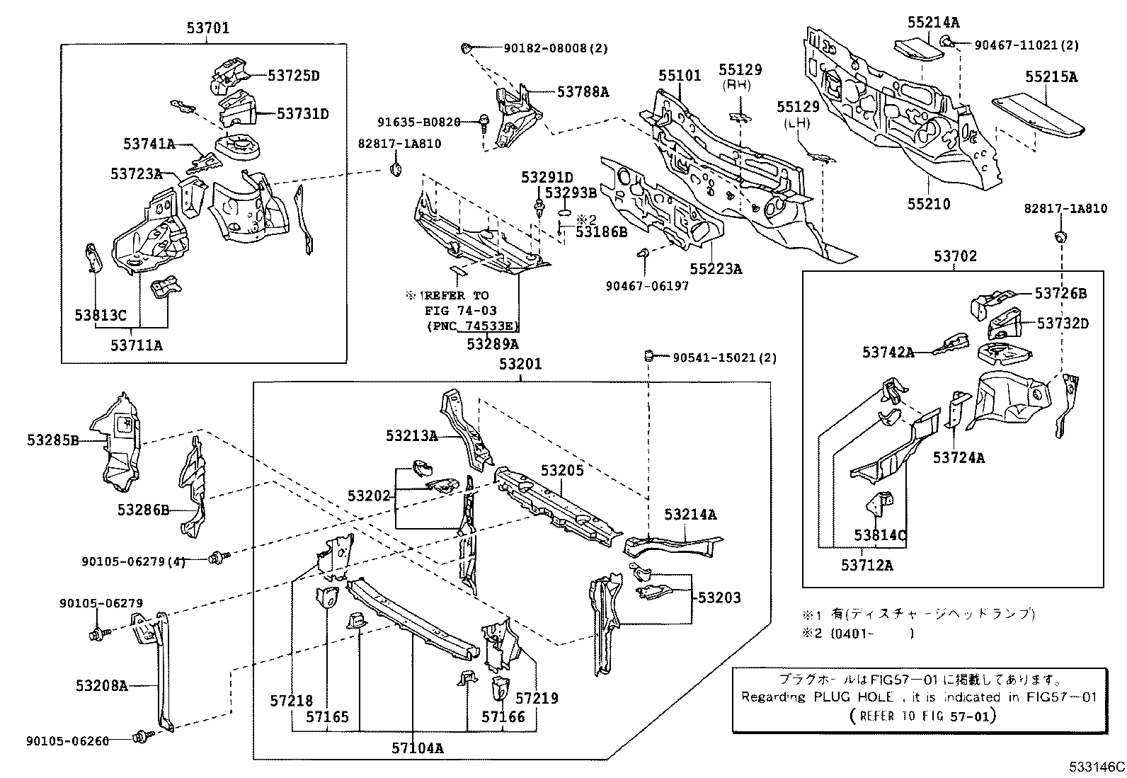 53289-47020 COVER, RADIATOR SUPPORT OPENING product image