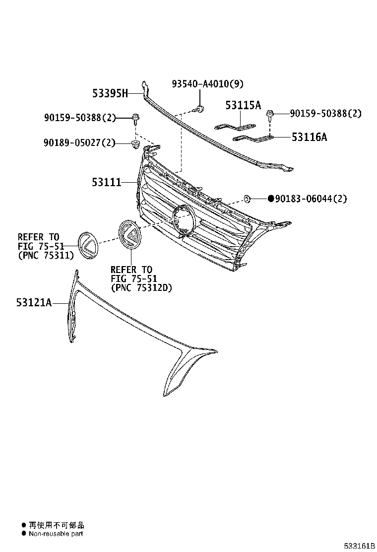 53101-60G60 GRILLE, RADIATOR product image