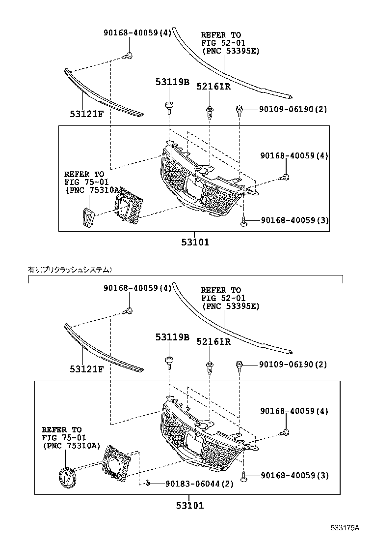 53111-12C60 GRILLE, RADIATOR product image