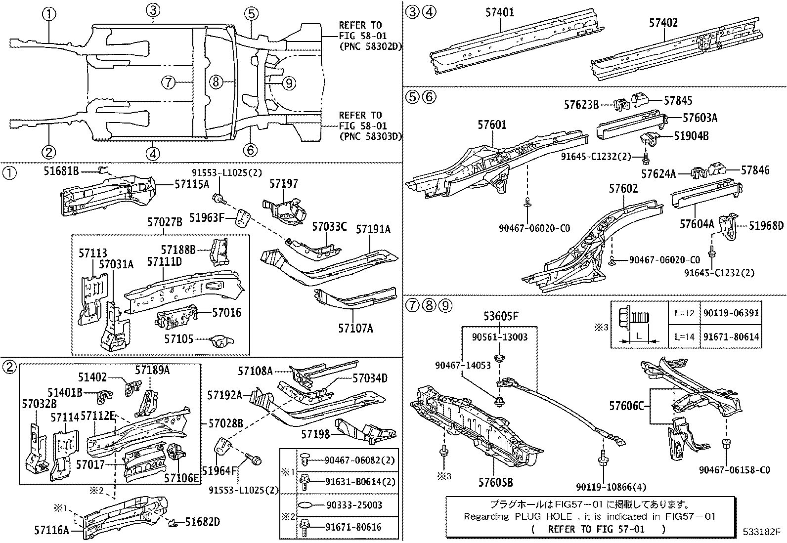 Toyota 57606-47050 MEMBER SUB-ASSY, REAR FLOOR CROSS, NO.2