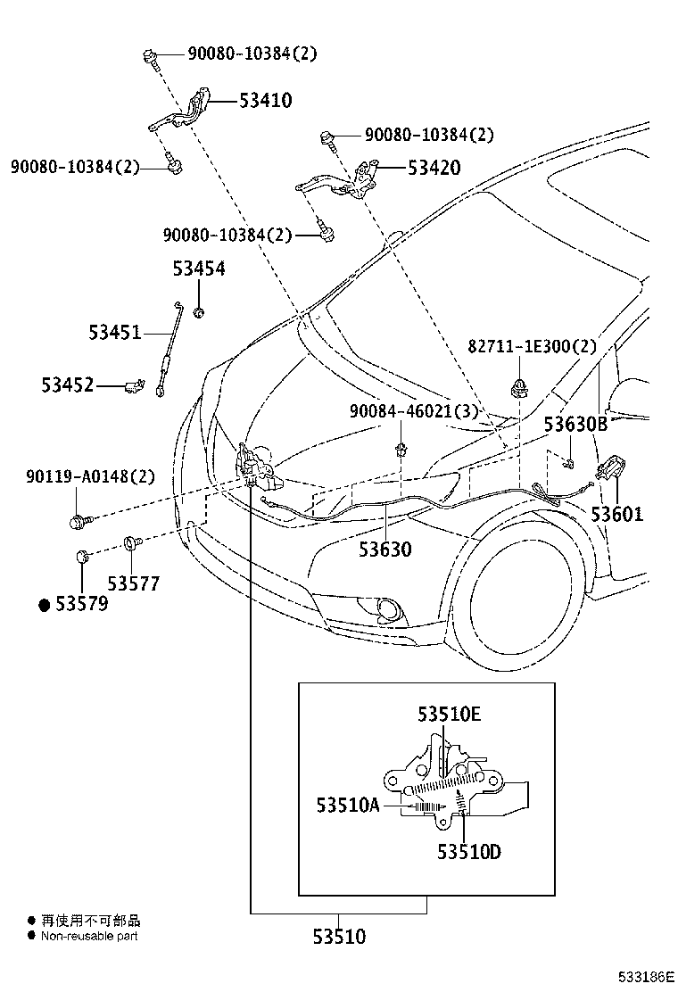 Toyota 82711-1A810 CLAMP(FOR HOOD LOCK CONTROL CABLE)