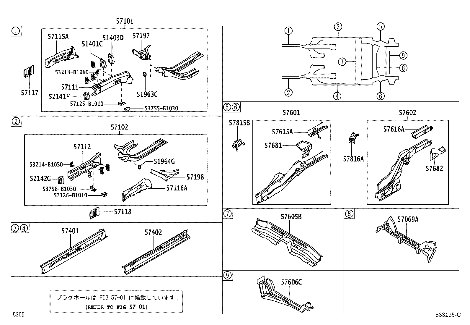 52141-B1020 ARM, FRONT BUMPER, RH product image
