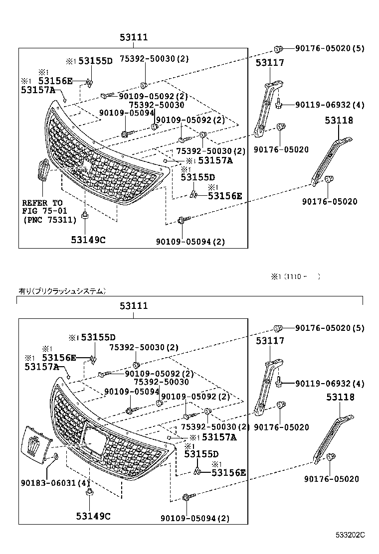 53100-30610 GRILLE, RADIATOR product image