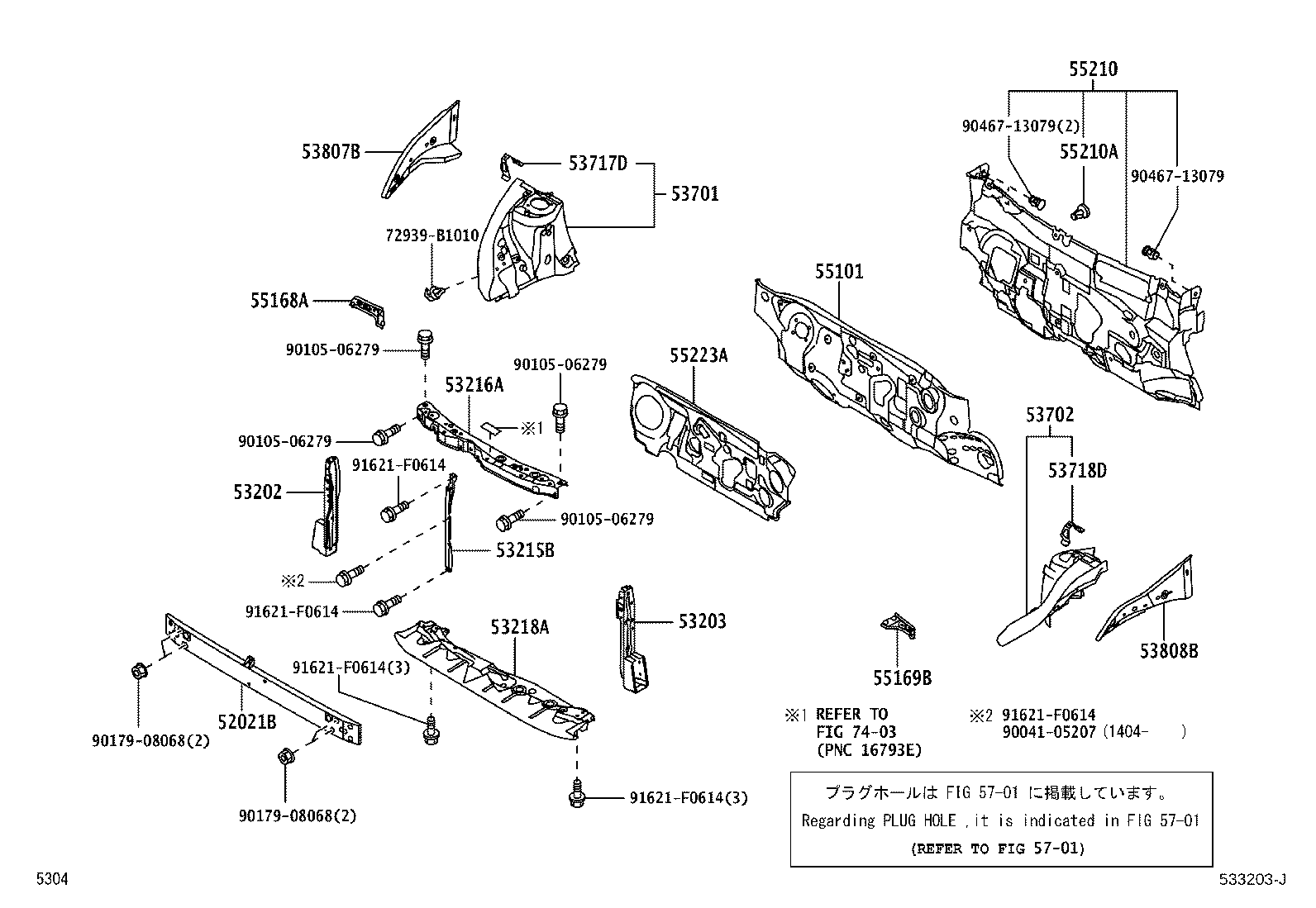 53702-B1050 APRON SUB-ASSY, FRONT FENDER, LH product image