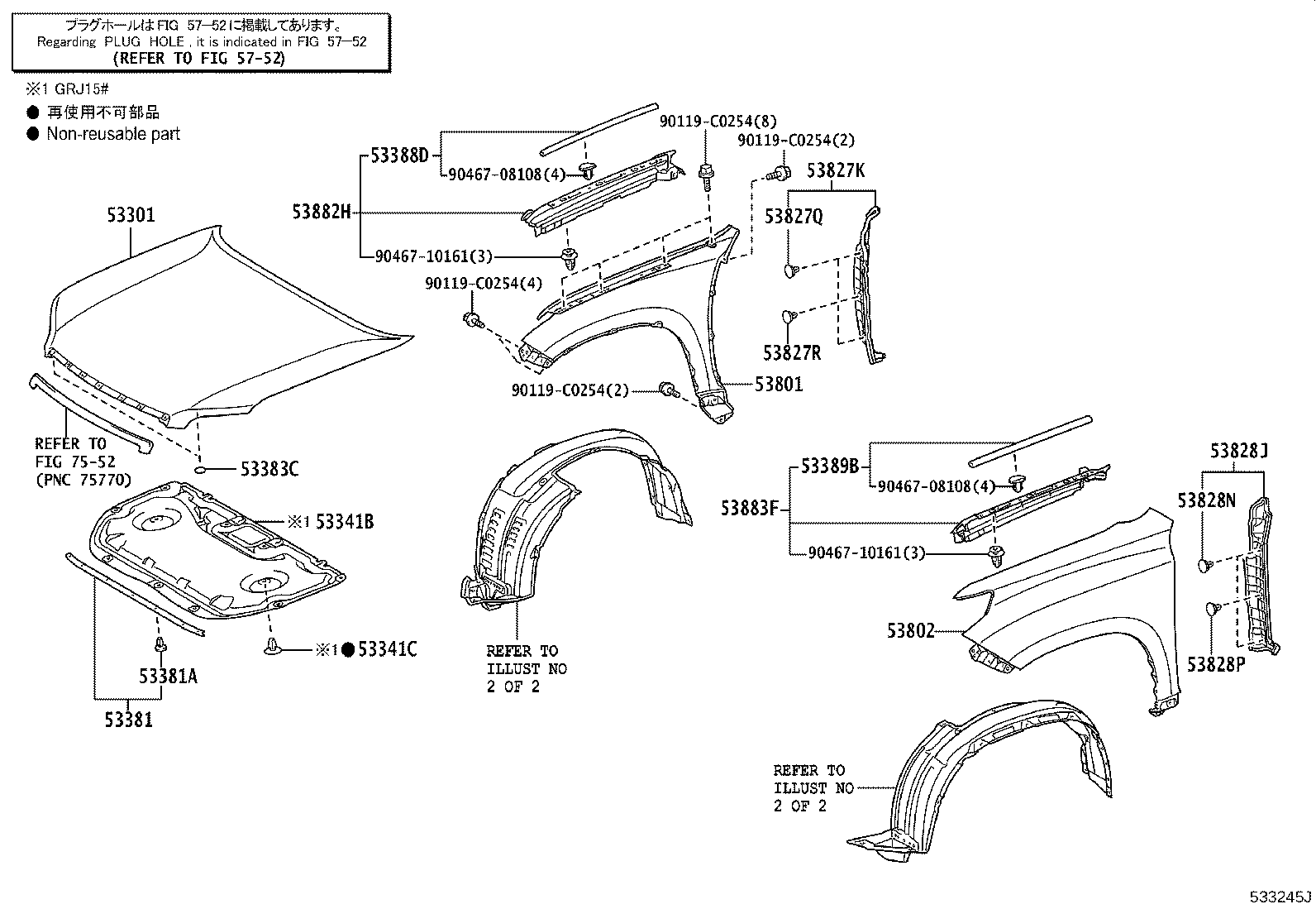 53827-0G020 PROTECTOR, FRONT FENDER SIDE PANEL, RH product image