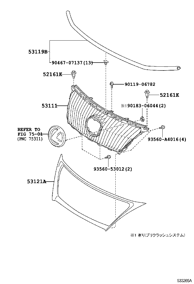53111-53140 GRILLE, RADIATOR product image
