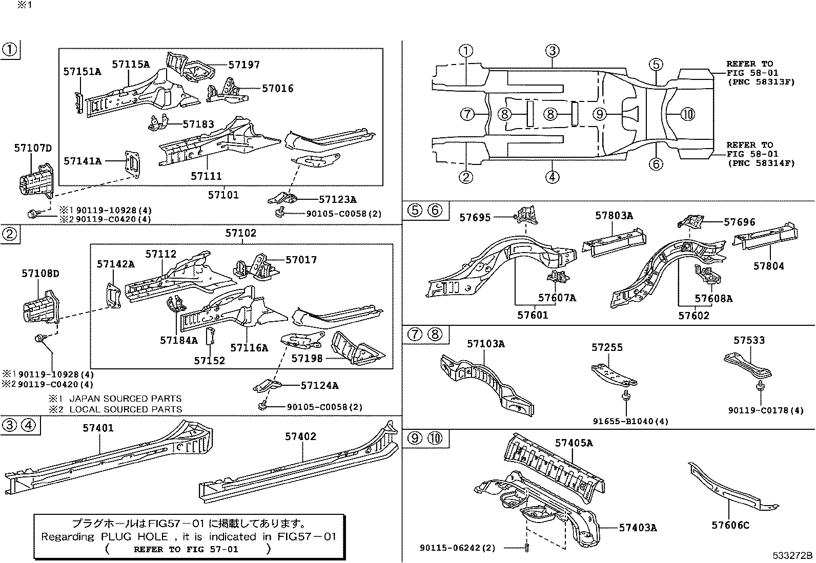 57141-0N010 SUPPORT, FRONT BUMPER ARM, RH product image