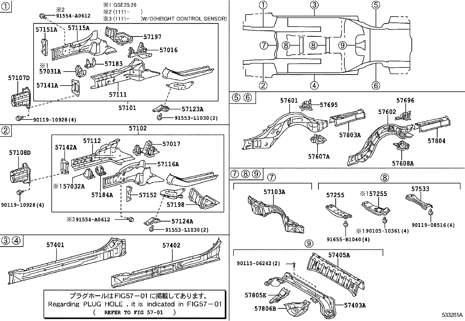 Toyota 57198-30041 BOX, TORQUE, FRONT LH