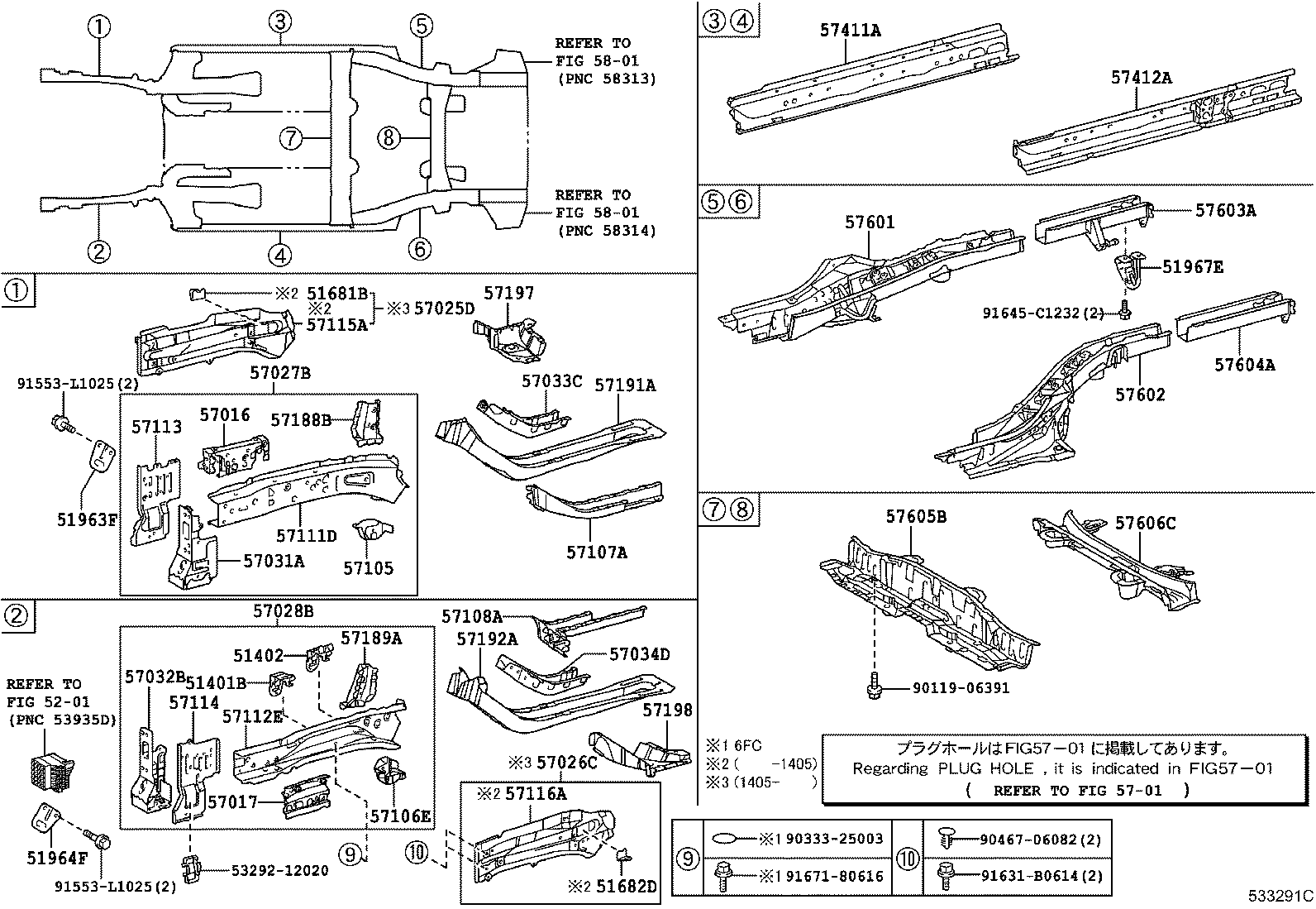 Toyota 57604-21020 MEMBER SUB-ASSY, REAR FLOOR SIDE, REAR LH