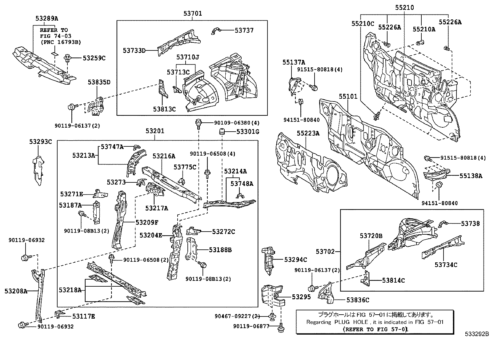 Toyota 53294-21010 DEFLECTOR, RADIATOR SIDE, LH