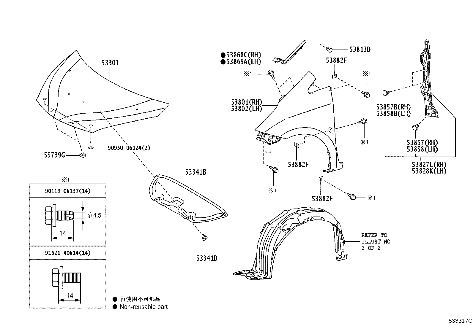 53811-52320 FENDER SUB-ASSY, FRONT RH product image