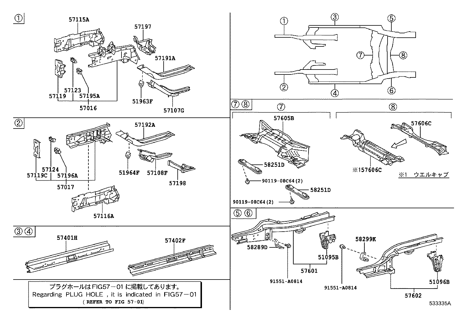 57601-52263 MEMBER SUB-ASSY, REAR FLOOR SIDE, RH product image