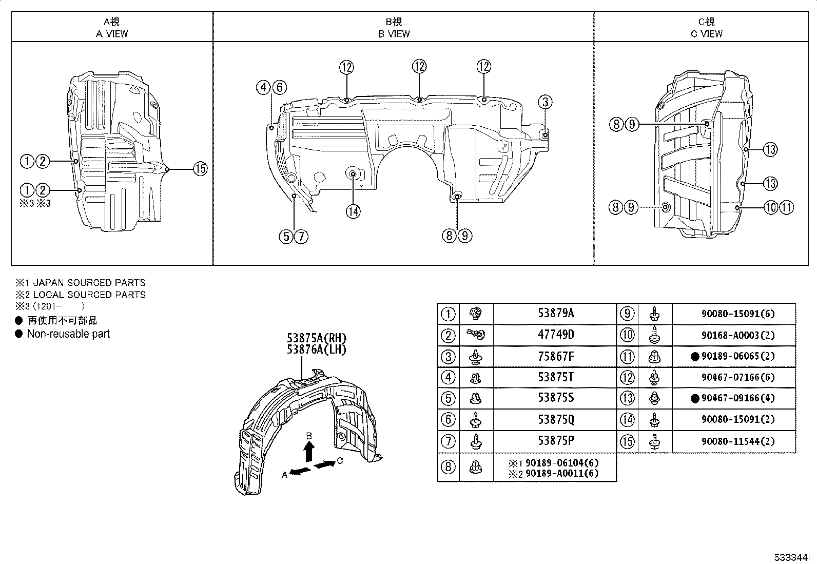 Thumbnail 2 for 53811-0T020