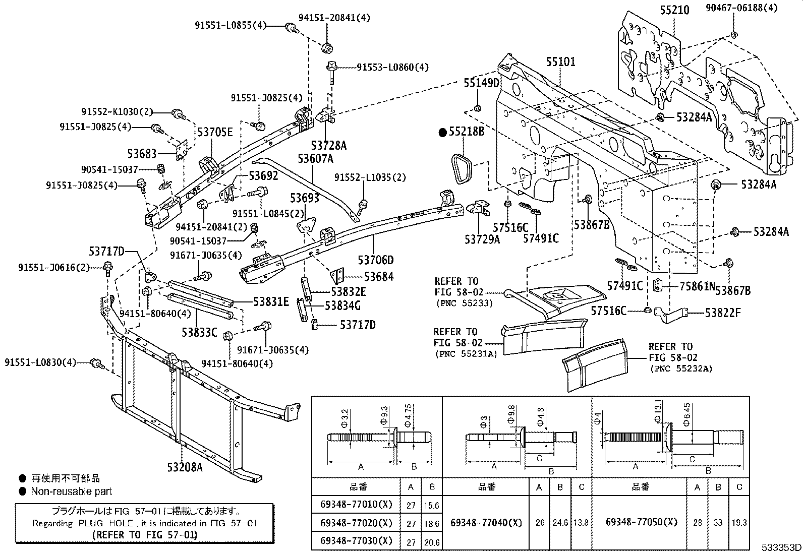 53729-77010 BRACKET, FENDER APRON, LH product image