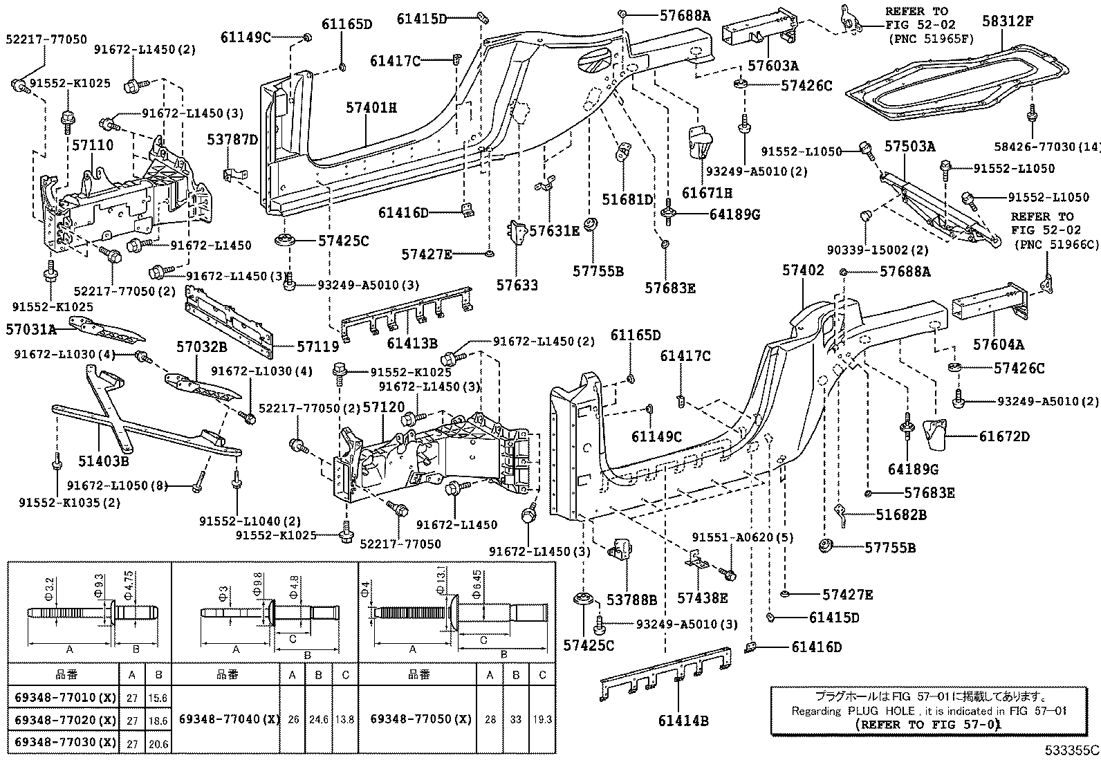 Toyota 57032-77010 REINFORCEMENT SUB-ASSY, FRONT SIDE MEMBER, NO.2 LH