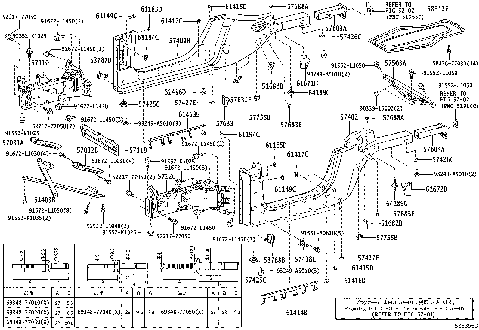 51682-77010 BRACKET, FLEXIBLE HOSE, LH product image