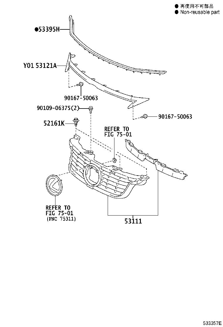 53111-76210 GRILLE, RADIATOR product image