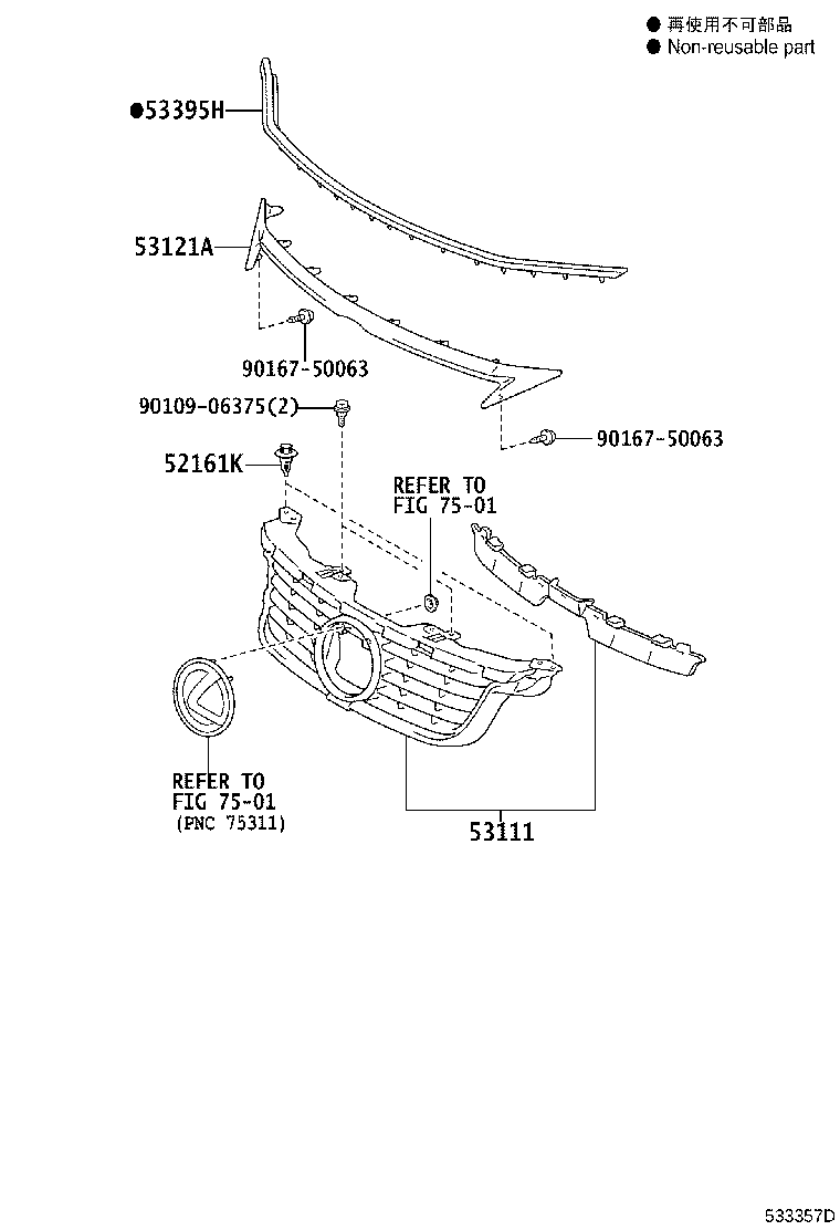 Toyota 53111-76040 GRILLE, RADIATOR