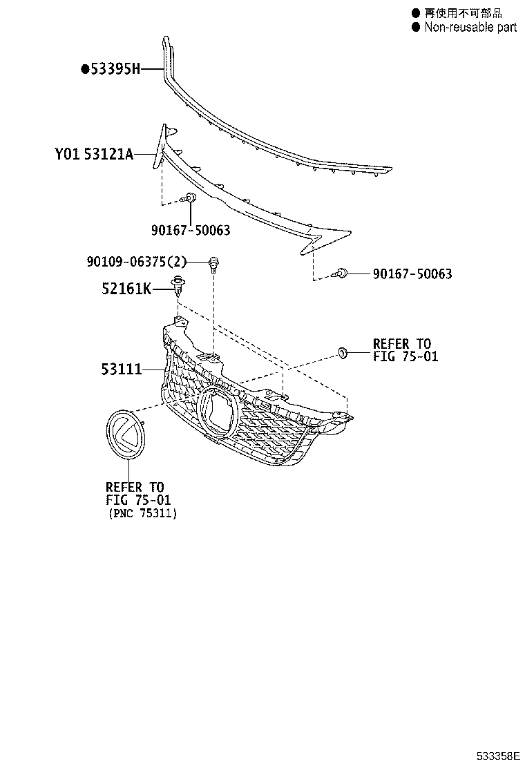 53111-76210 GRILLE, RADIATOR product image