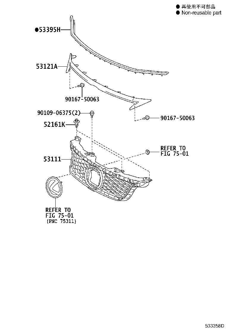 Thumbnail 2 for 53111-76040