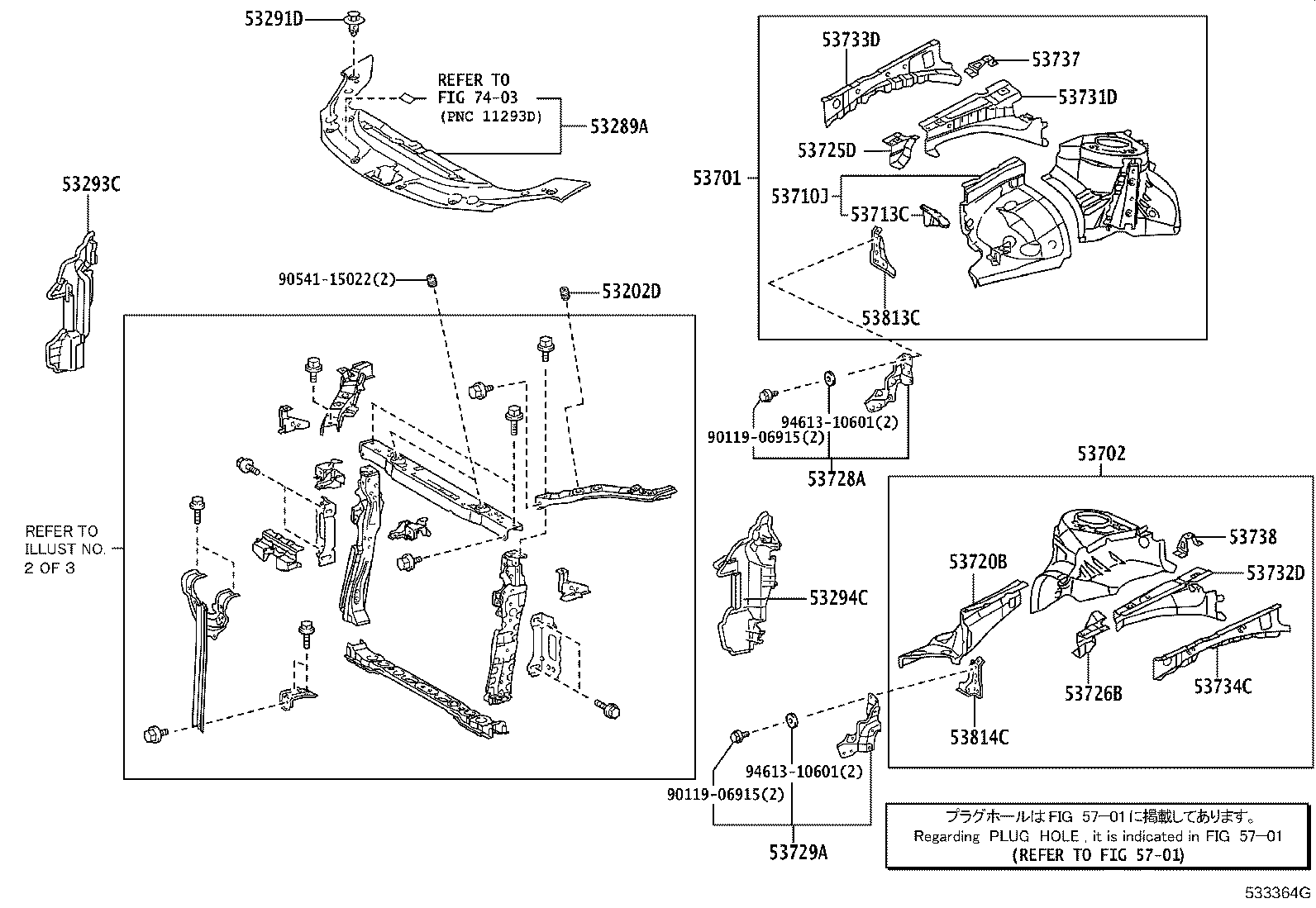 Toyota 53207-76010 RETAINER SUB-ASSY, COOL AIR INTAKE DUCT