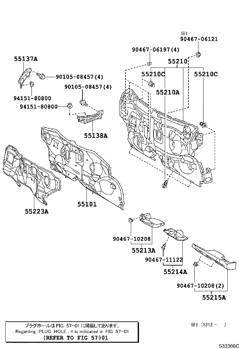 53804-76010 BRACKET, FENDER APRON, LH product image