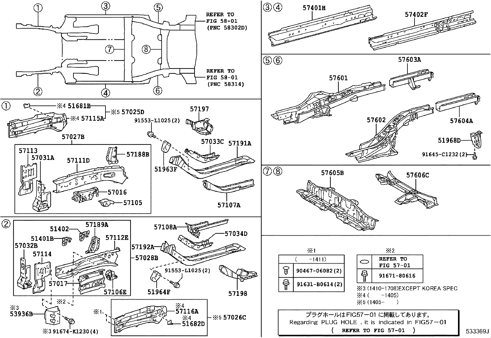 Toyota 57606-76010 MEMBER SUB-ASSY, REAR FLOOR CROSS, NO.2