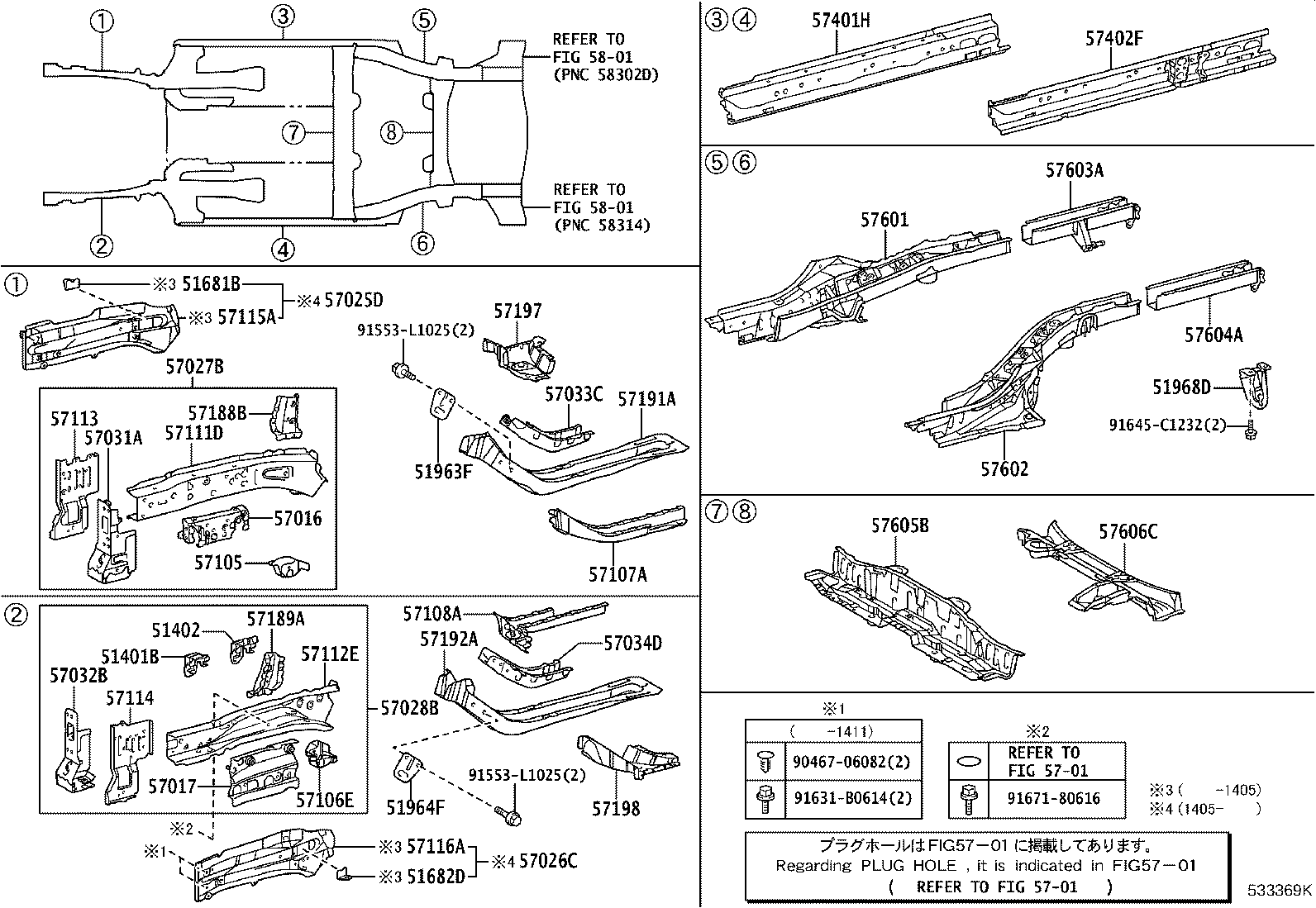 57606-76010 MEMBER SUB-ASSY, REAR FLOOR CROSS, NO.2 product image