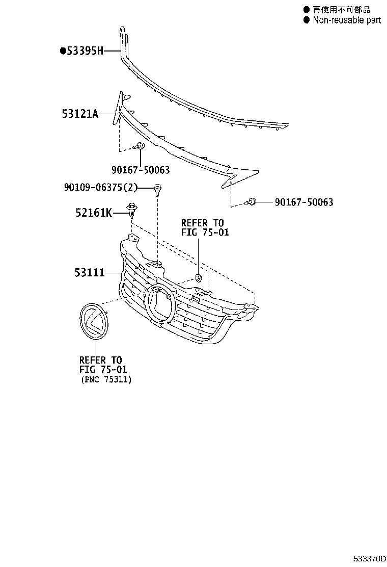 53111-76010 GRILLE, RADIATOR product image