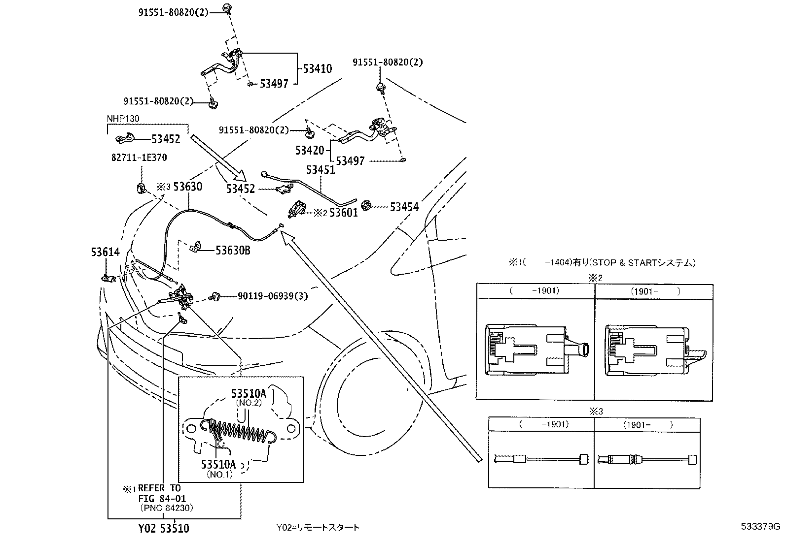 53510-52820 LOCK ASSY, HOOD product image