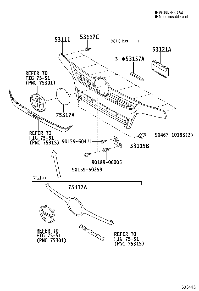 75317-37020 PLATE, RADIATOR GRILLE ORNAMENT product image