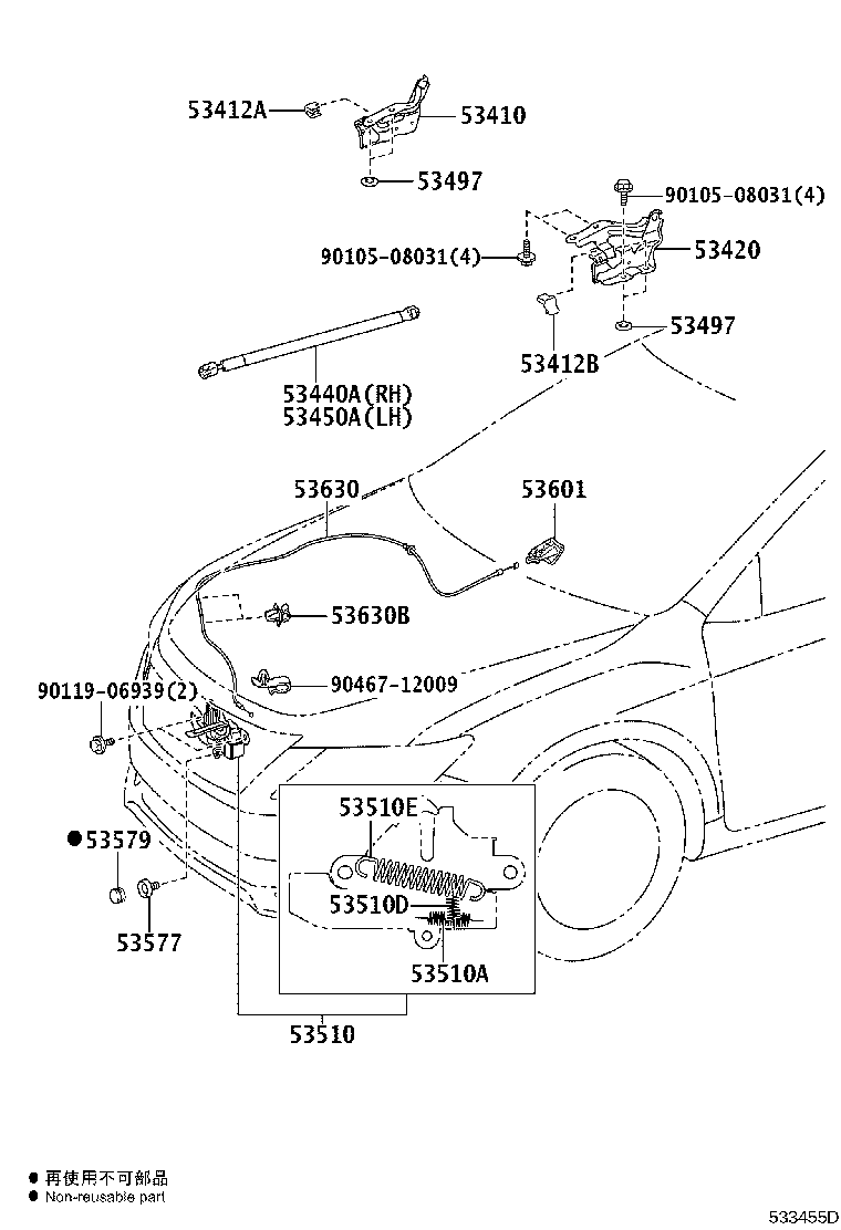 53440-06110 SUPPORT ASSY, HOOD, RH product image