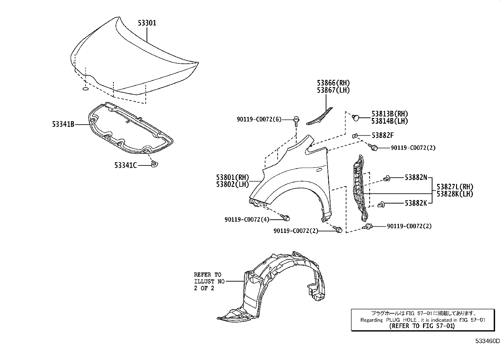 53813-0F030 EXTENSION, FRONT FENDER, RH product image