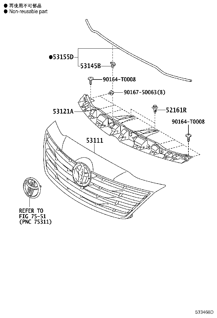 53111-0K580 GRILLE, RADIATOR product image