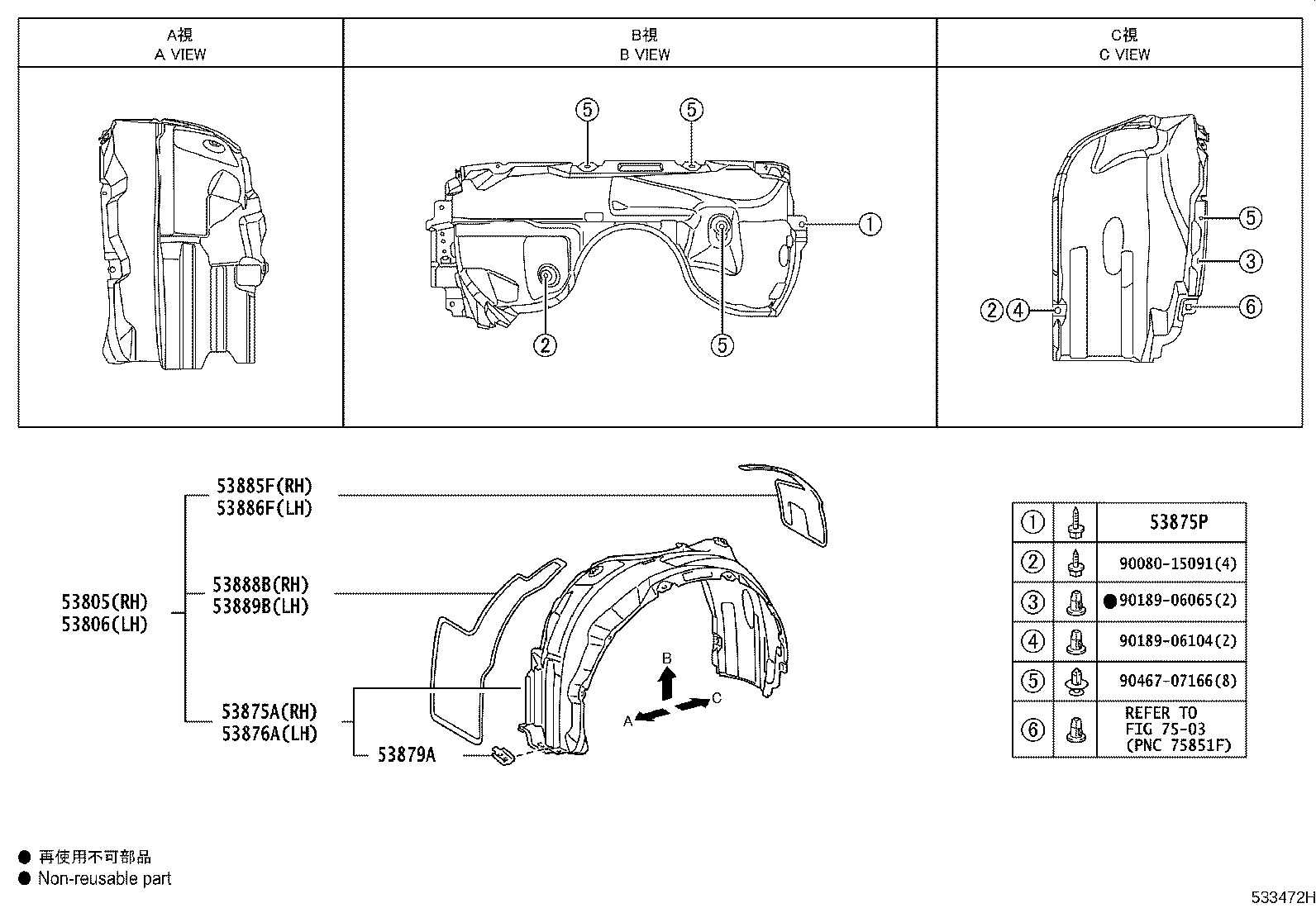Thumbnail 3 for 53811-06200
