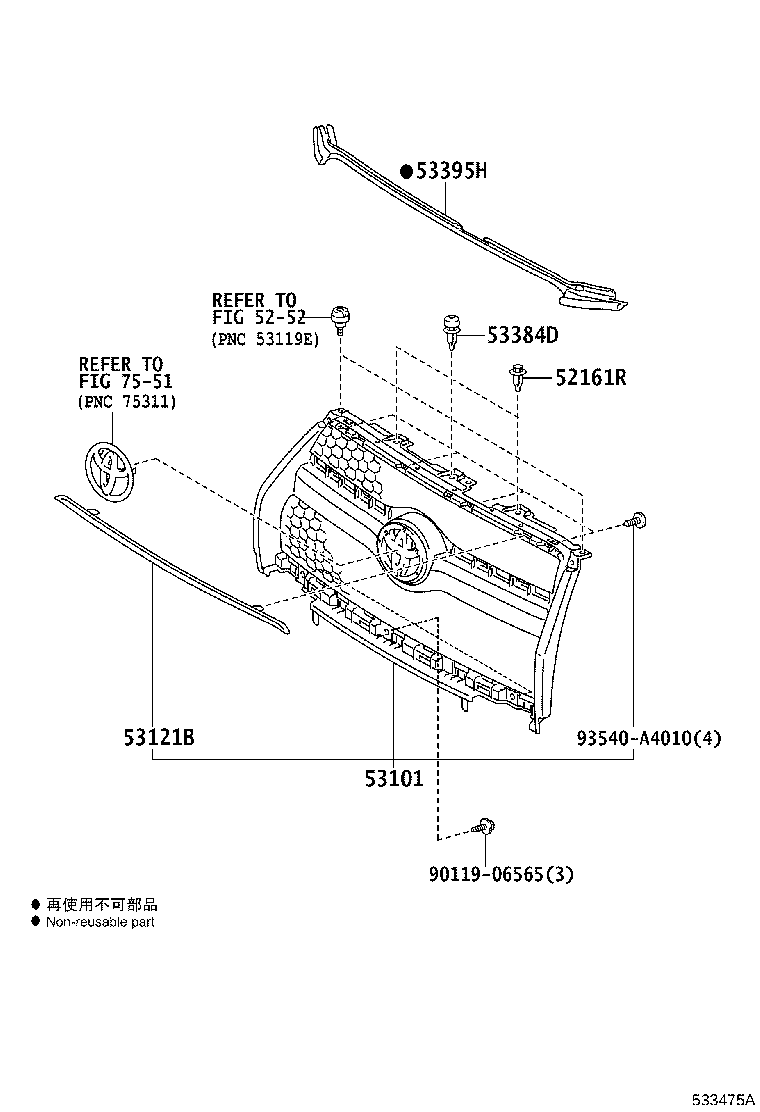 53395-0R020 SEAL, HOOD TO RADIATOR GRILLE product image