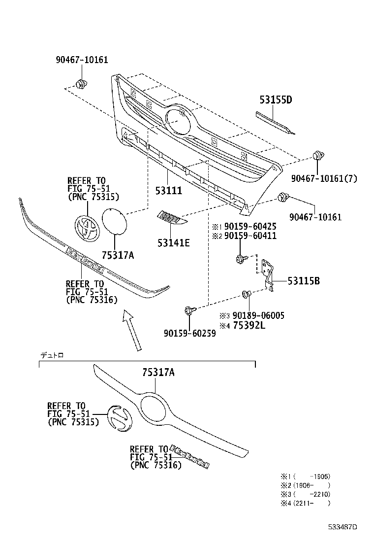 53101-37170 GRILLE, RADIATOR product image