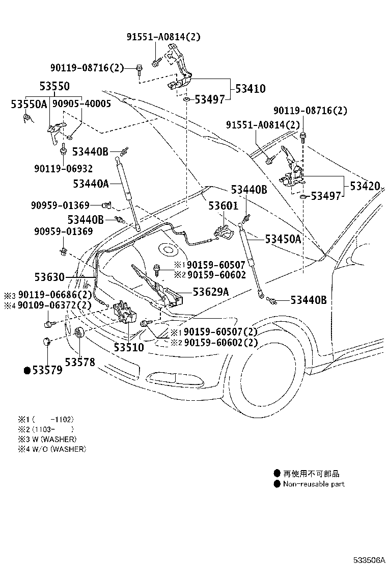 53550-30180 HOOK ASSY, HOOD AUXILIARY CATCH product image