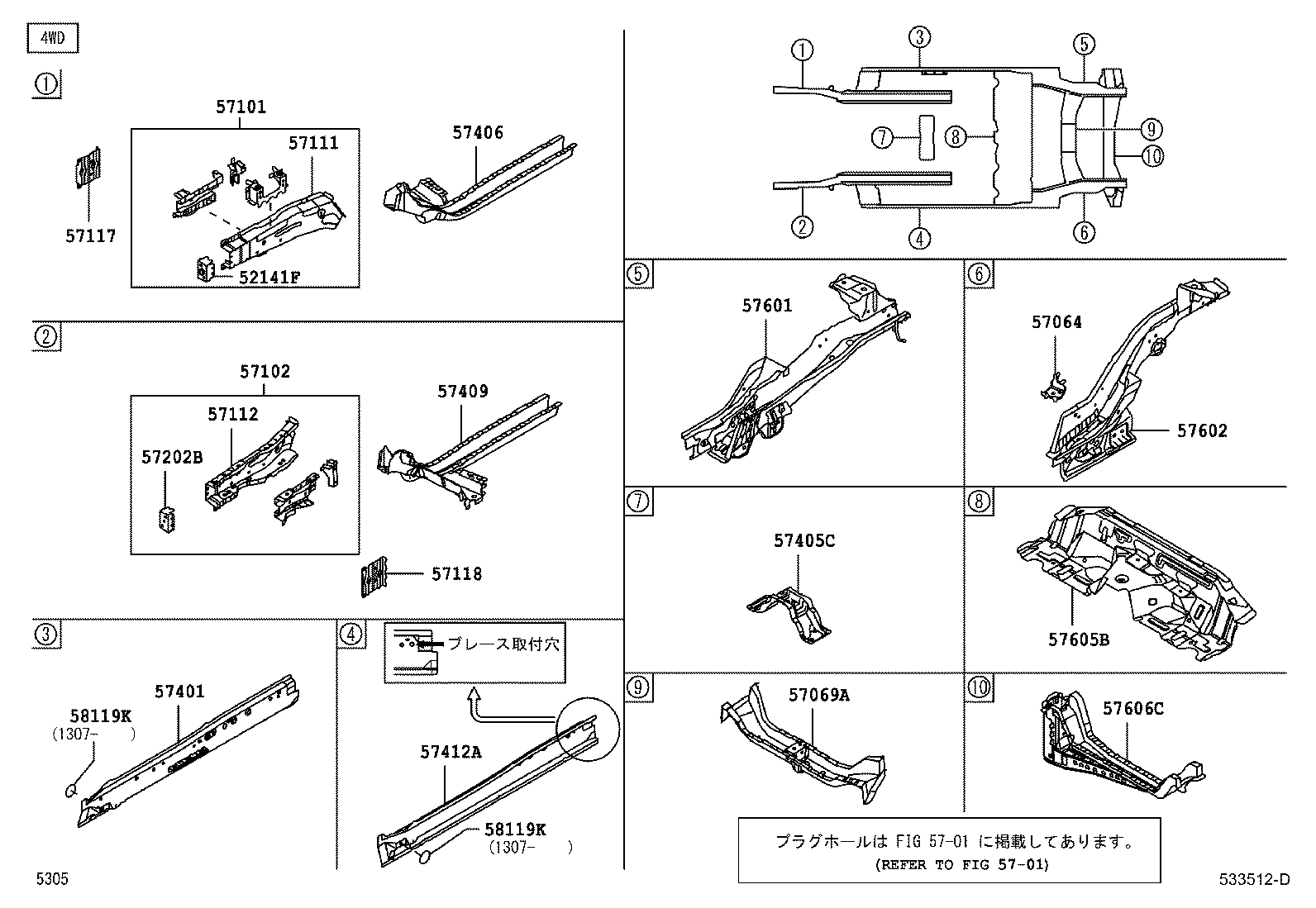 57409-B2190 MEMBER SUB-ASSY, MAIN FLOOR SIDE, LH product image