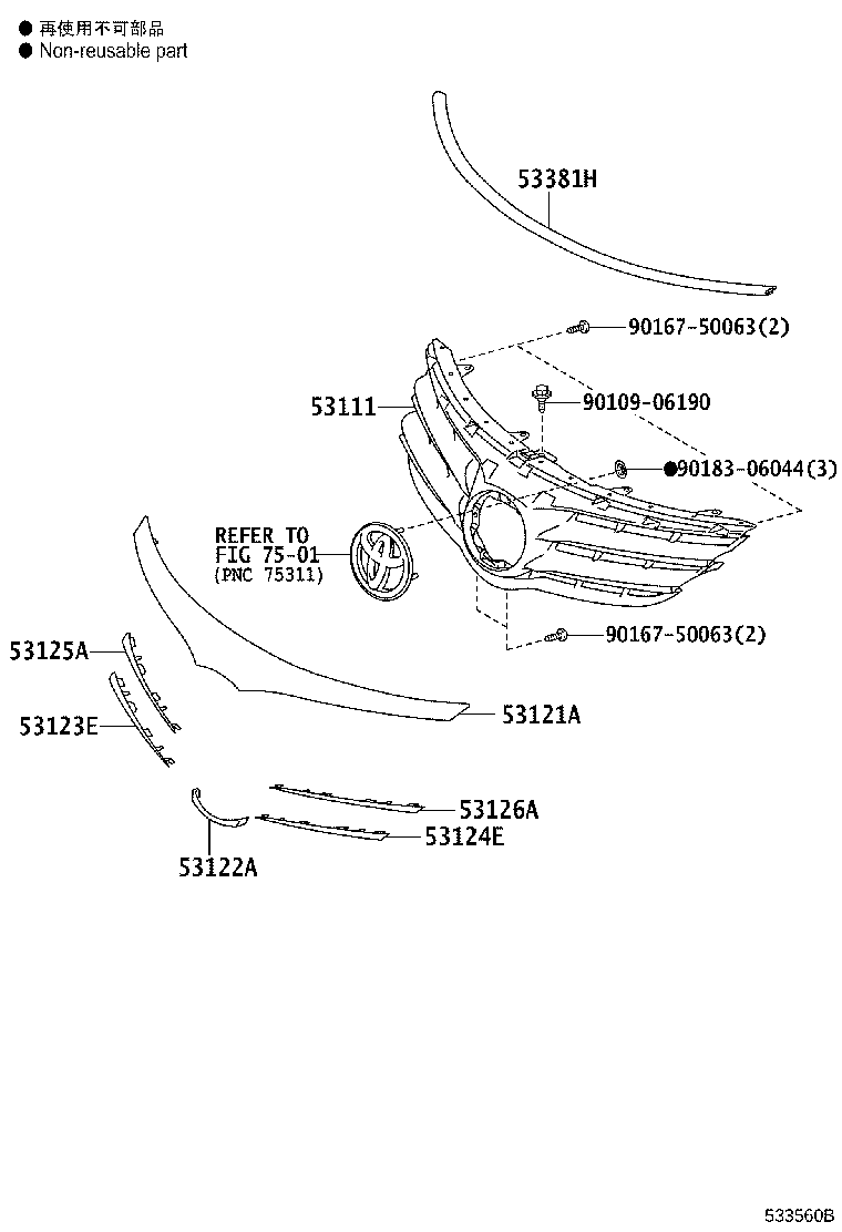 52521-05030 RETAINER, RADIATOR GRILLE, NO.1 product image