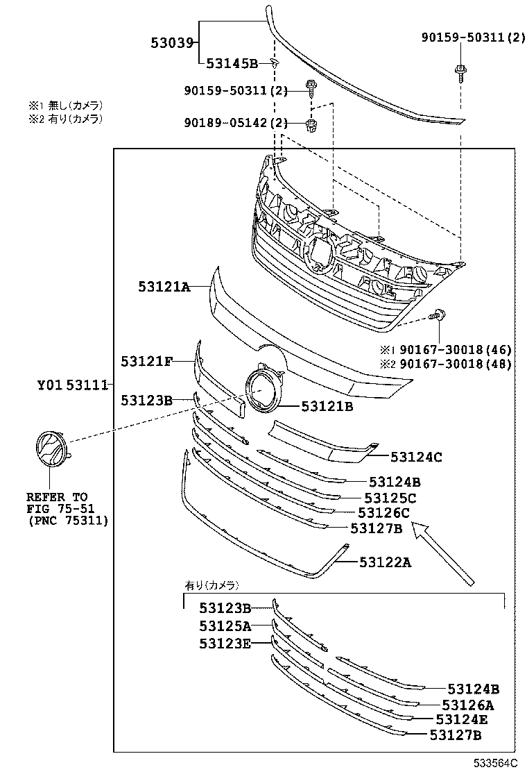 53101-58150 GRILLE, RADIATOR product image