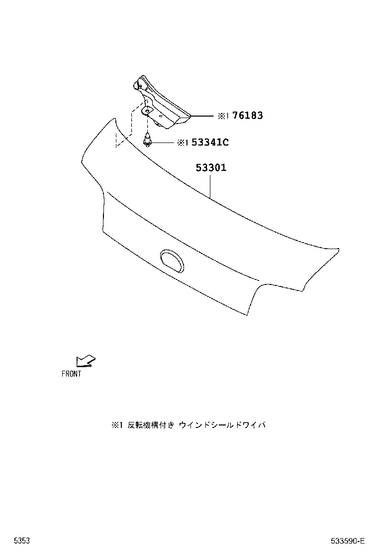 90044-67551 CLIP(FOR HOOD INSULATOR) product image