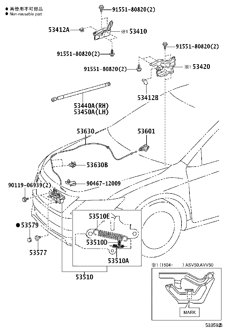 53440-06140 SUPPORT ASSY, HOOD, RH product image