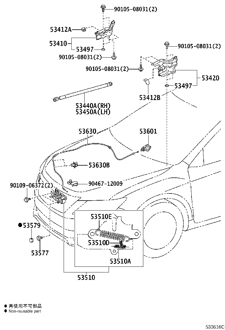53630-06200 CABLE ASSY, HOOD LOCK CONTROL product image