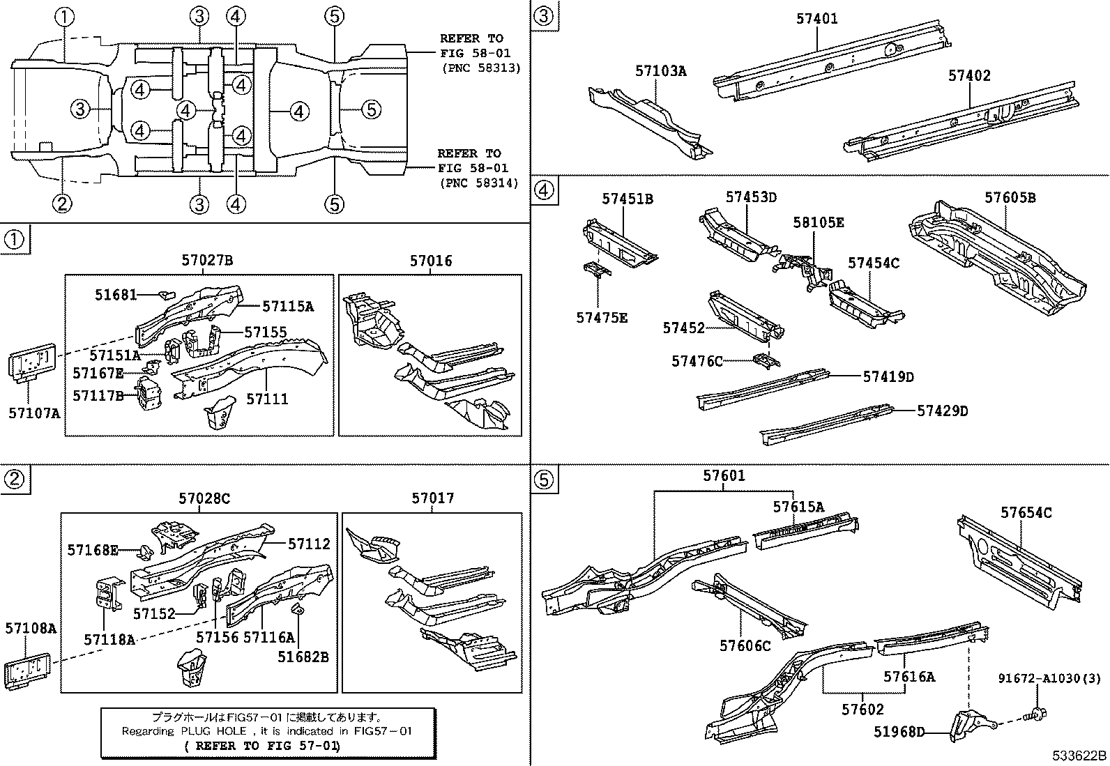 57025-06100 MEMBER SUB-ASSY, FRONT SIDE, OUTER RH product image