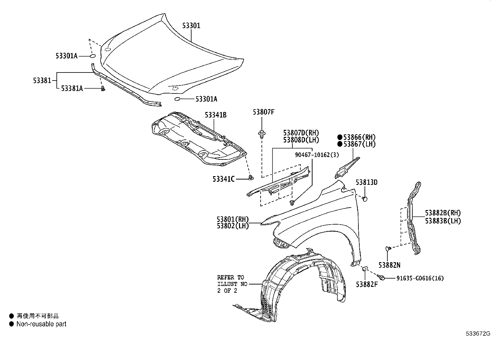 Toyota 53867-48071 SEAL, FRONT FENDER TO COWL SIDE, LH